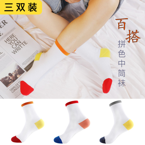 Cute color-block casual socks