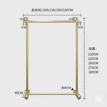 Wholesale Customizable Metal Floor Standing Hangers for Bedroom Clothing and Coat Display