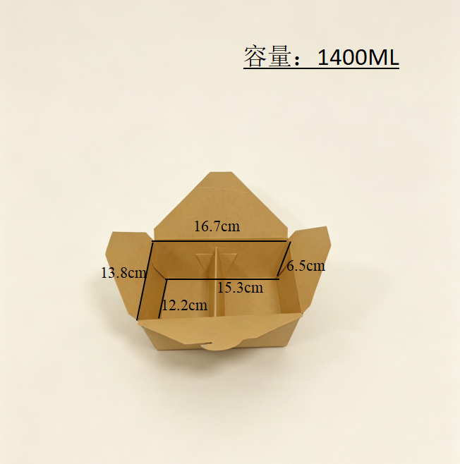 Portion Control Kraft Paper Box