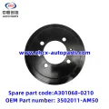 /msite/products/detail/productid/63310780/id/1521738.html
