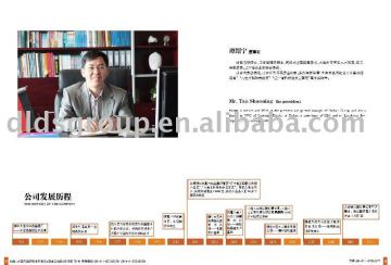 R3.5-14M continuous casting