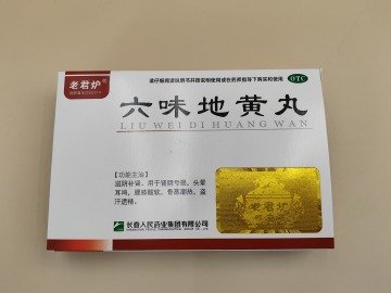 Liuwei Dihuang Pills Water honeyed Pills