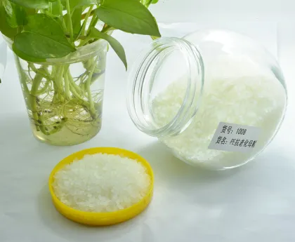 Anti-Aging Masterbatch/Anti-UV Masterbatch