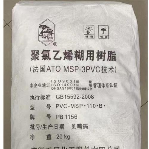 Non-foaming Artificial-Leather PVC Paste Resin PB1702