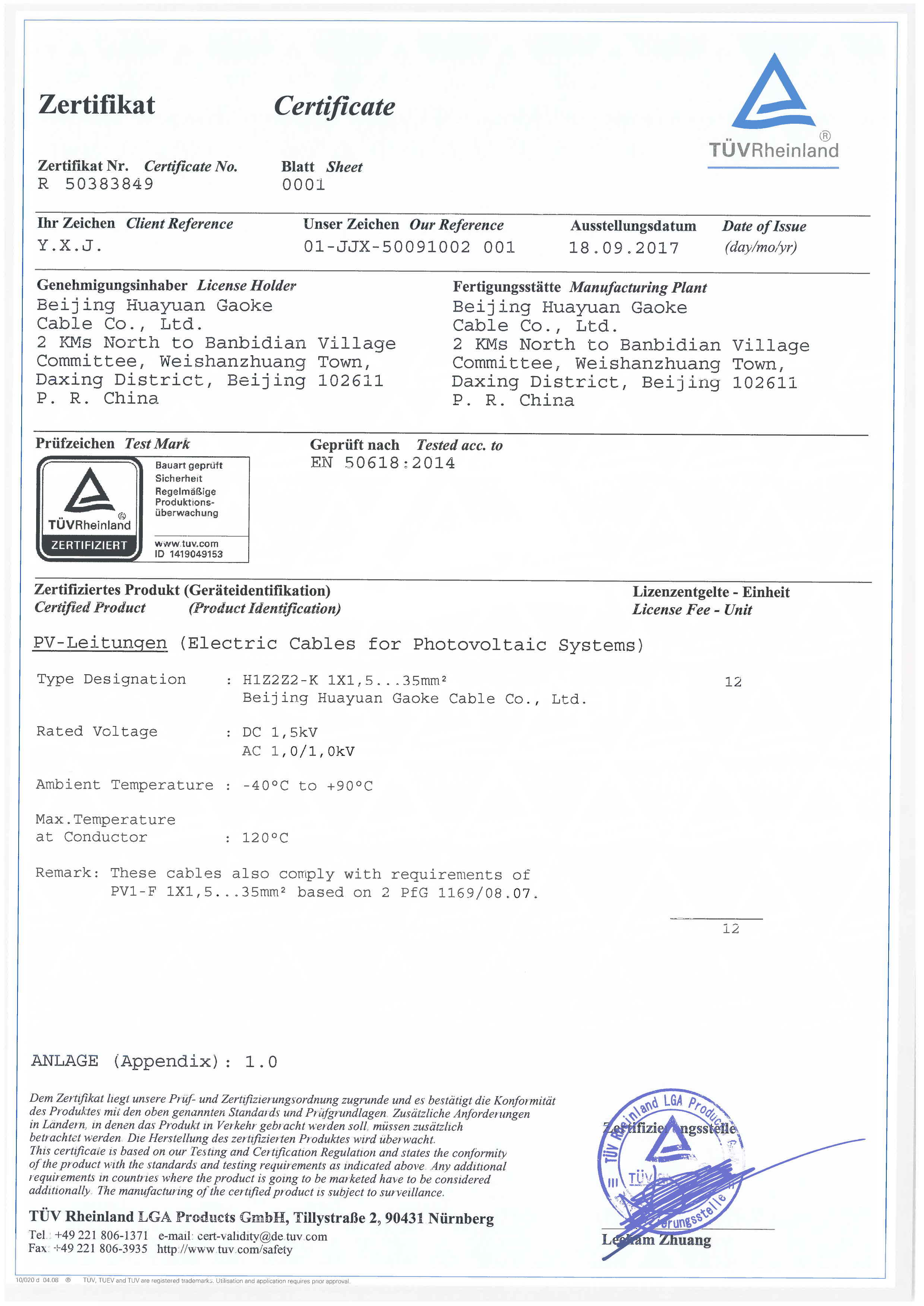 TUV Photovoltaic cable certificate-1