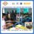 king sun packing machine factory pest control glue machine/rat sticky cardboard glue machine