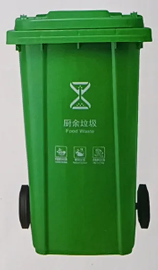 OEM customized dustbin 240H professional injection mould