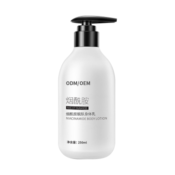 OEM Private Label Vegan Lightening Moisturizing Skin Cream with Avocado Extract and Nicotinamide
