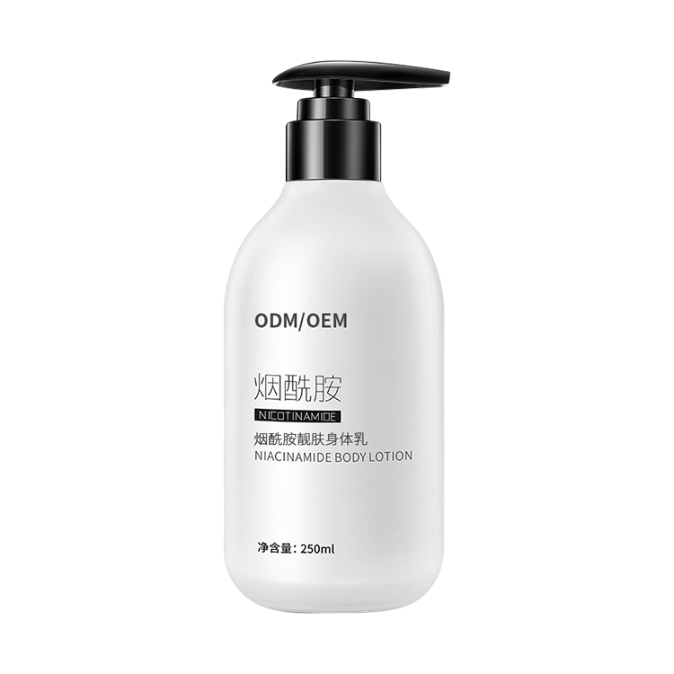 OEM Private Label Vegan Lightening Moisturizing Skin Cream with Avocado Extract and Nicotinamide