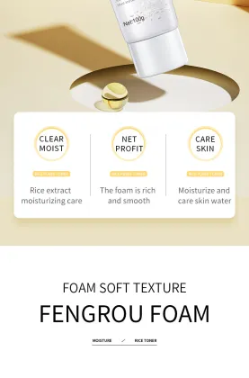 Hot Selling Rice Facial Cleanser with Deep Moisturizing and Smoothing Exfoliating Lotion