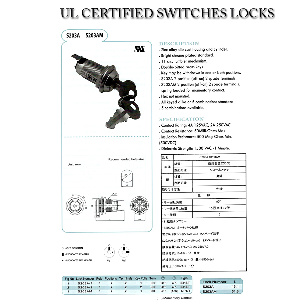 Tubular Keys Switches