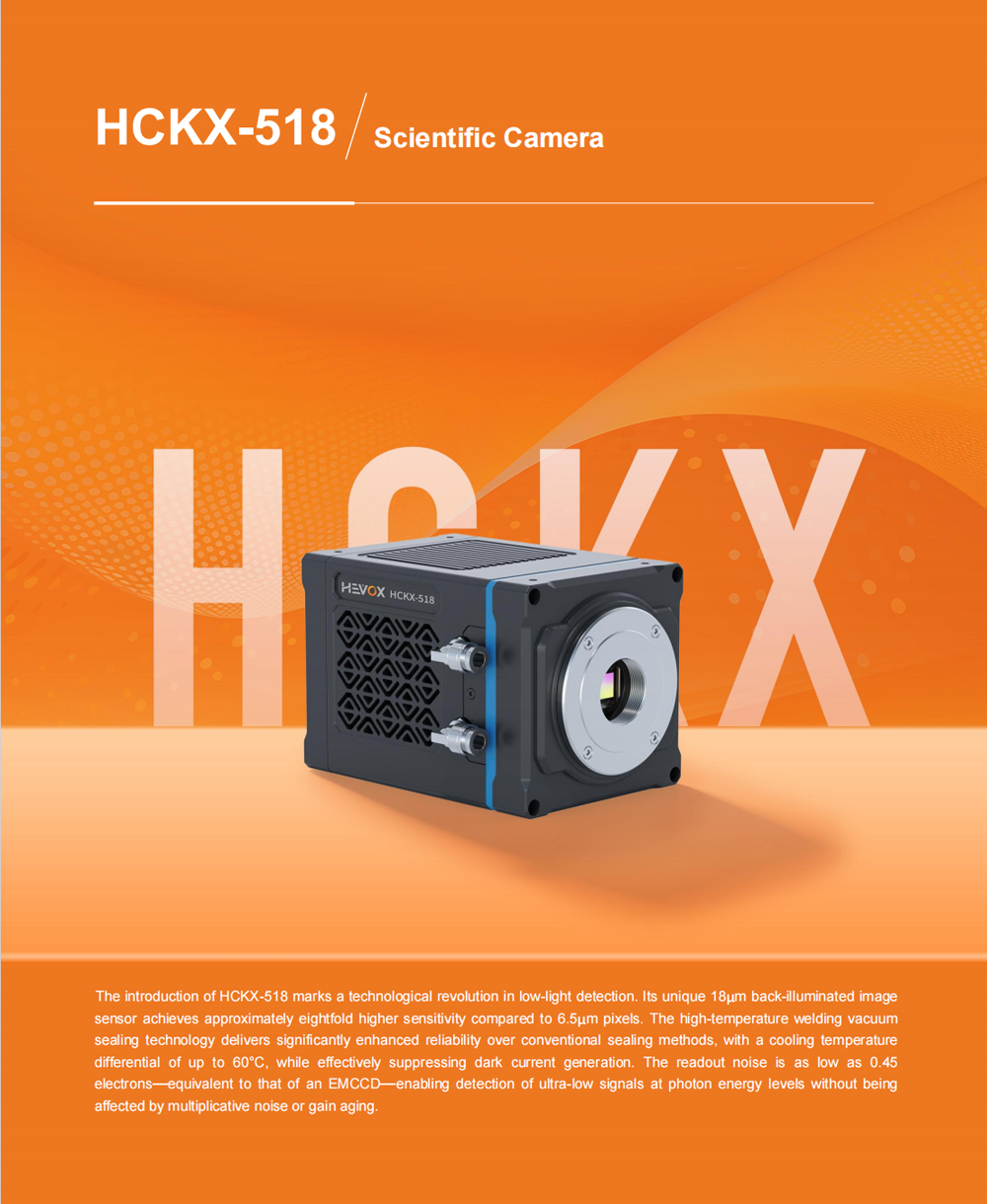 HCKX-518