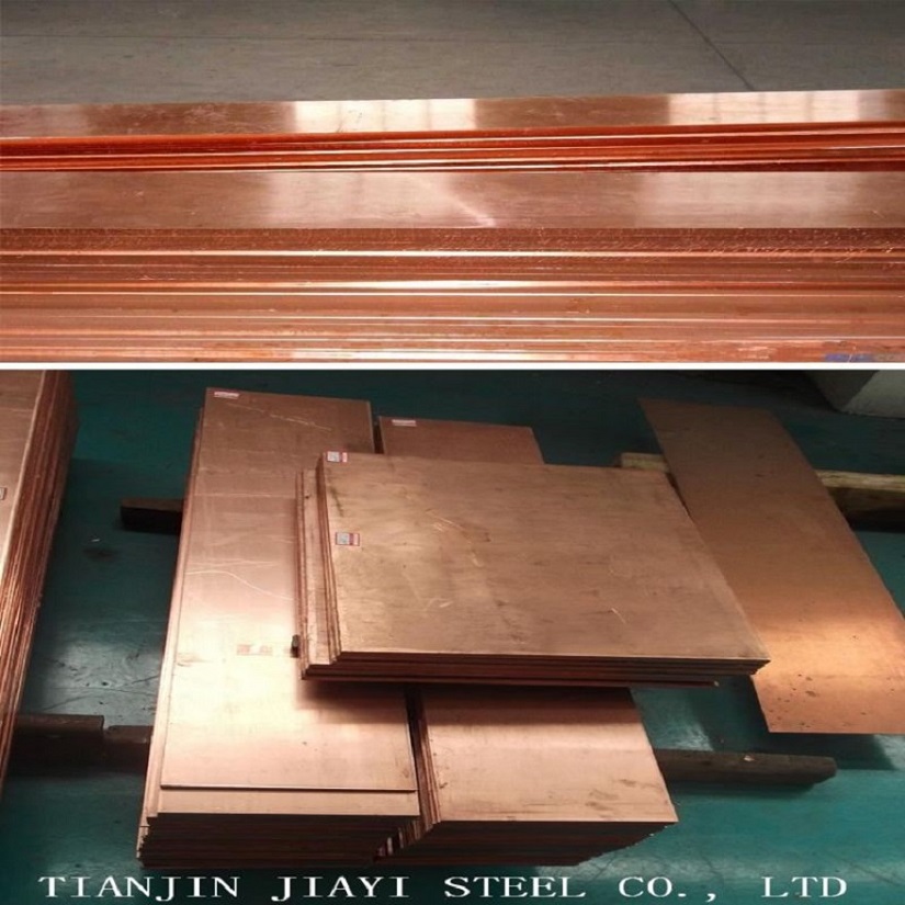 C1100 Solid Copper Plate