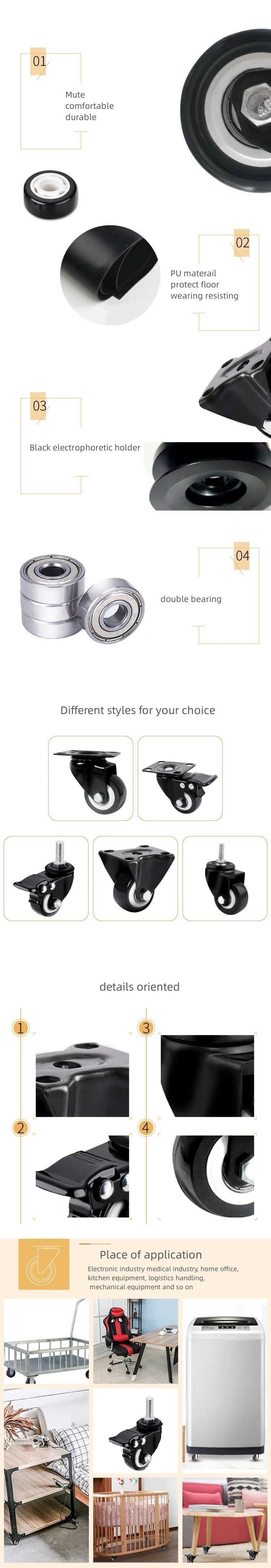 PU wheel furniture casters