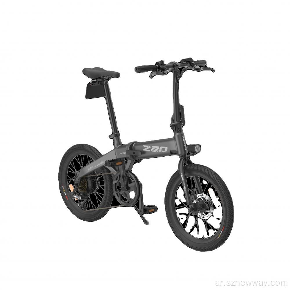 هيمو Z20 دراجة كهربائية للطي دراجة كهربائية