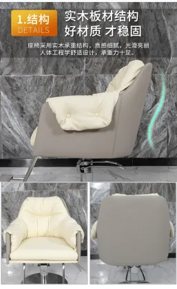 barber chairs for beauty salon furniture