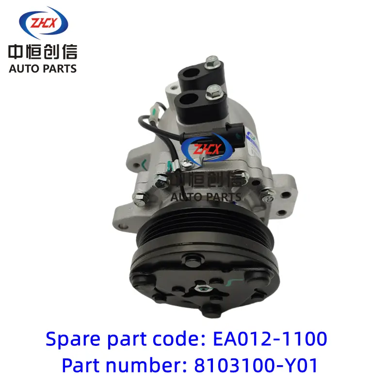 চাঙ্গান এম 2010 স্টার 5 1.2L জেএল 473 কিউ ইঞ্জিন জন্য সংক্ষেপক