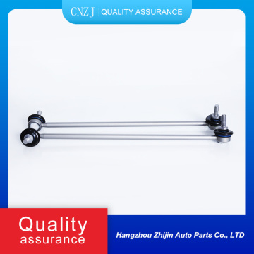 Ferrari 458 Rear Balance Bar Ball Head