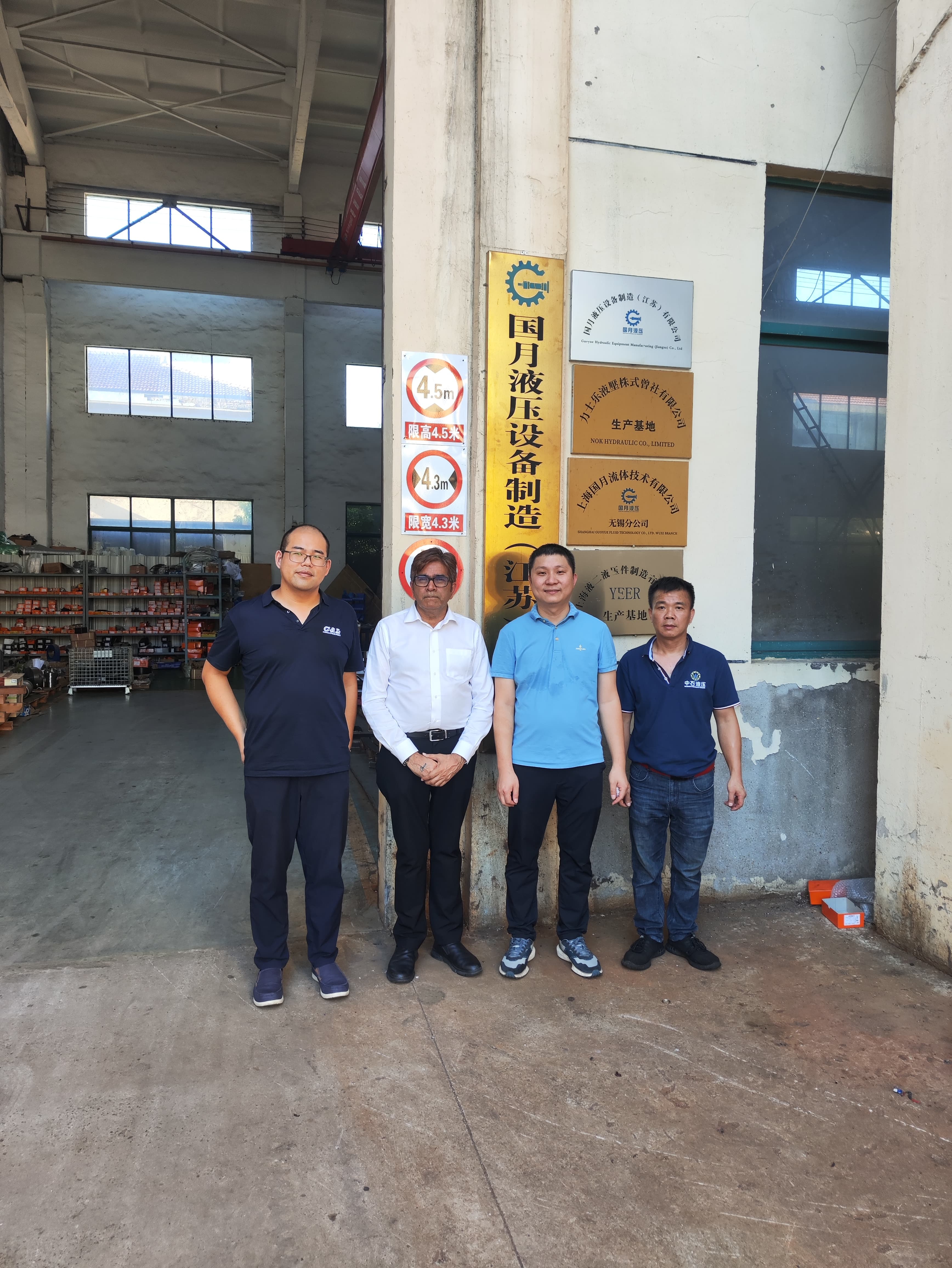 factory tour