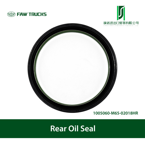 販売に最適なリアオイルシール