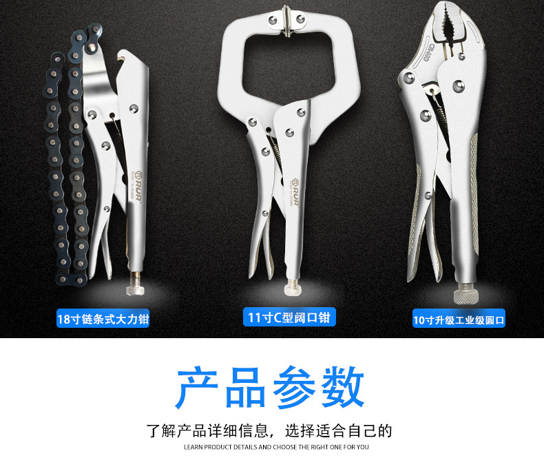 Multi-functional Clip 9inch 11 Inch Locking Pliers C Clamp Locking Grip Plier