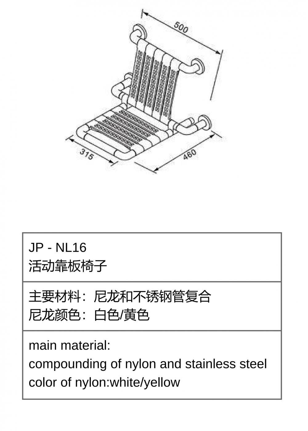 Jp Nl16 1