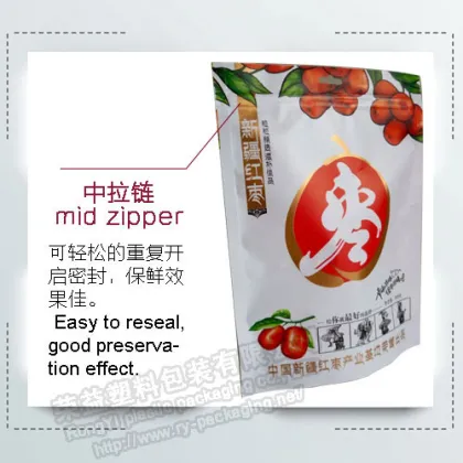 Jujube White Stand up Kraft Paper Pouch