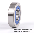 Single Row Deep Groove Ball Bearing LR 205