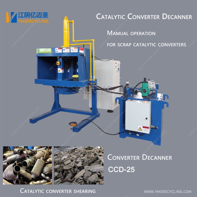 Scrap Car Catalytic Shear Machine