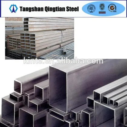 mild carbon square rectangular steel tube