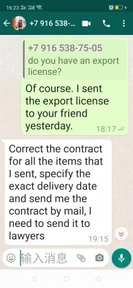 Food grade ponds sandalwood powder