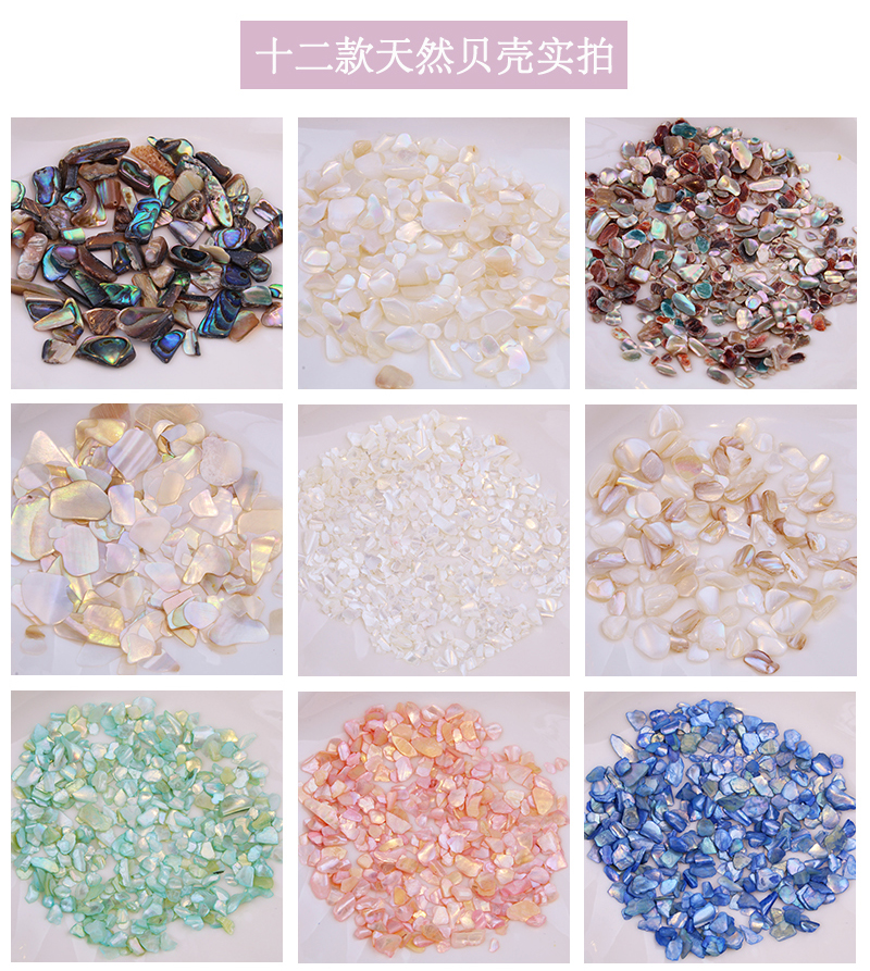 12 Colors/Box Shell Crushed Stones Gravel Flakes Natural Broken 3D Sparkle Paillettes Design 4Style Nail Stone Strass Decoration