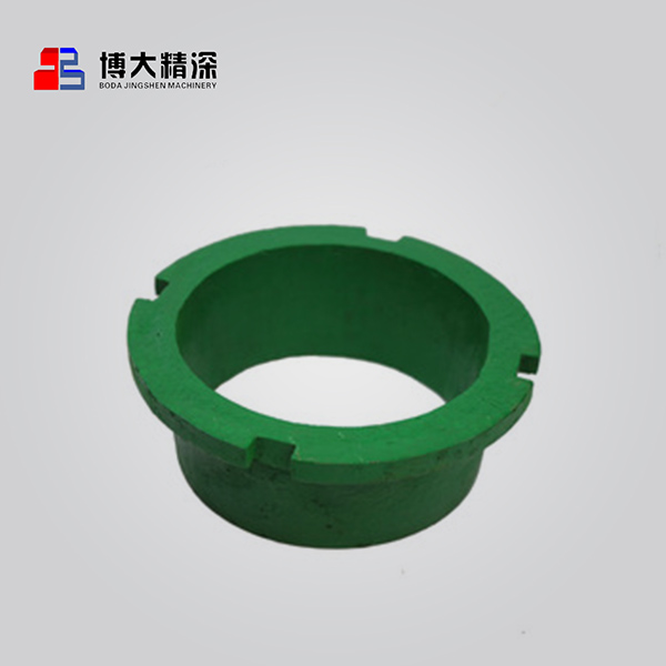 feed tube for vsi barmac stone crusher parts