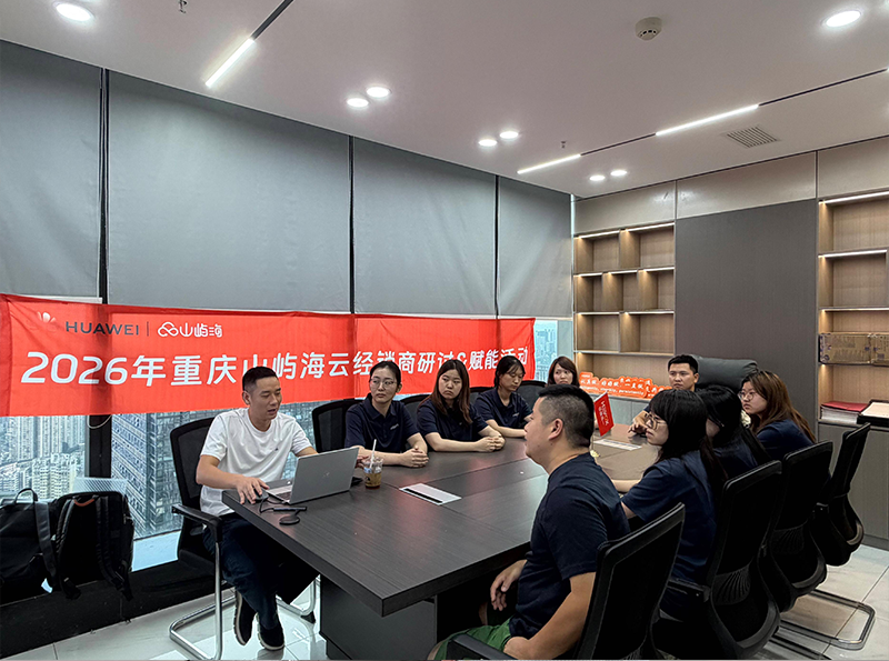 Huawei Cloud visited HEVOX's overseas business division to discuss enterprise digitalization and overseas operations.
