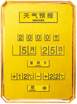 Sign Stand (F-02)
