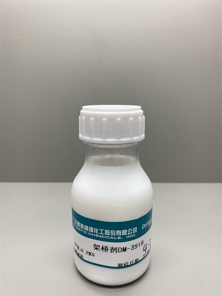 Cross-linking agent Dymafin DM-3918