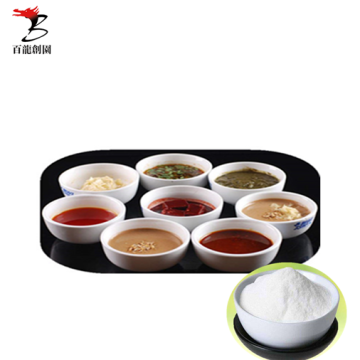 Galactooligosaccharide 70 powder Oligomate powder GOS 70