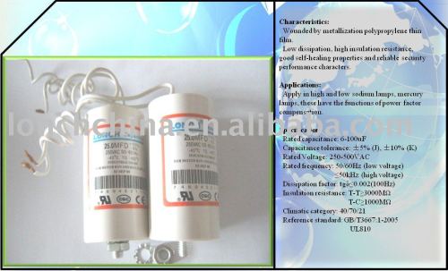 CBB80 lighting capacitor