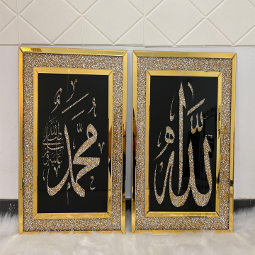 Islamic Wall Art: Glass Ramadan Gifts featuring Ayatul Kursi