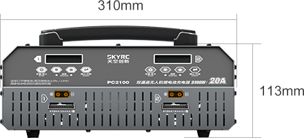 Pc2100 High Power Drone Charger