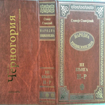 Heat transfer hot stamping foil for PVC leather paper for prayer booklet