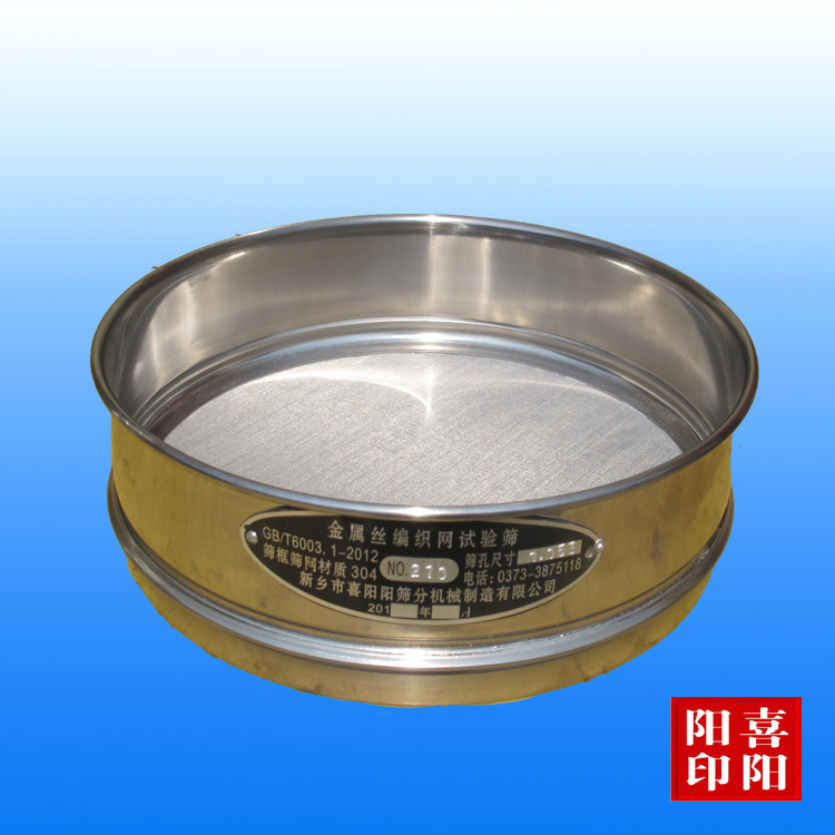 New 200 mm Test Sieve for Equipment Easy to Operate Wire Mesh Welding Machine for Construction Farm & Retail Industries