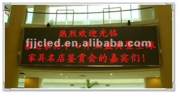 advertising P10 1R semi-outdoor led indoor display