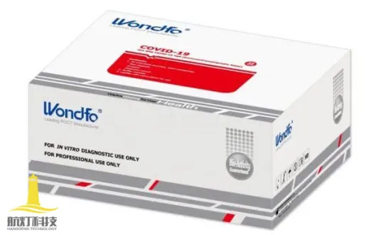 New Coronavirus 2019-nCoV Antibody Test kit