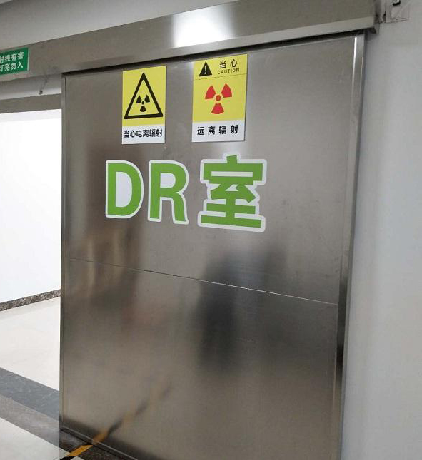 MRI Room