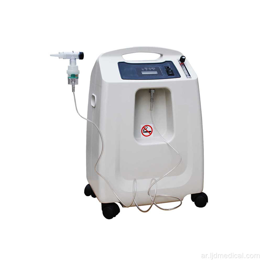 Breathing Portable Oxygen Concentrator with Molecular Sift