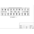 Module d'affichage LCD FSTN à bas prix