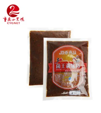 King of bacteria seasoning