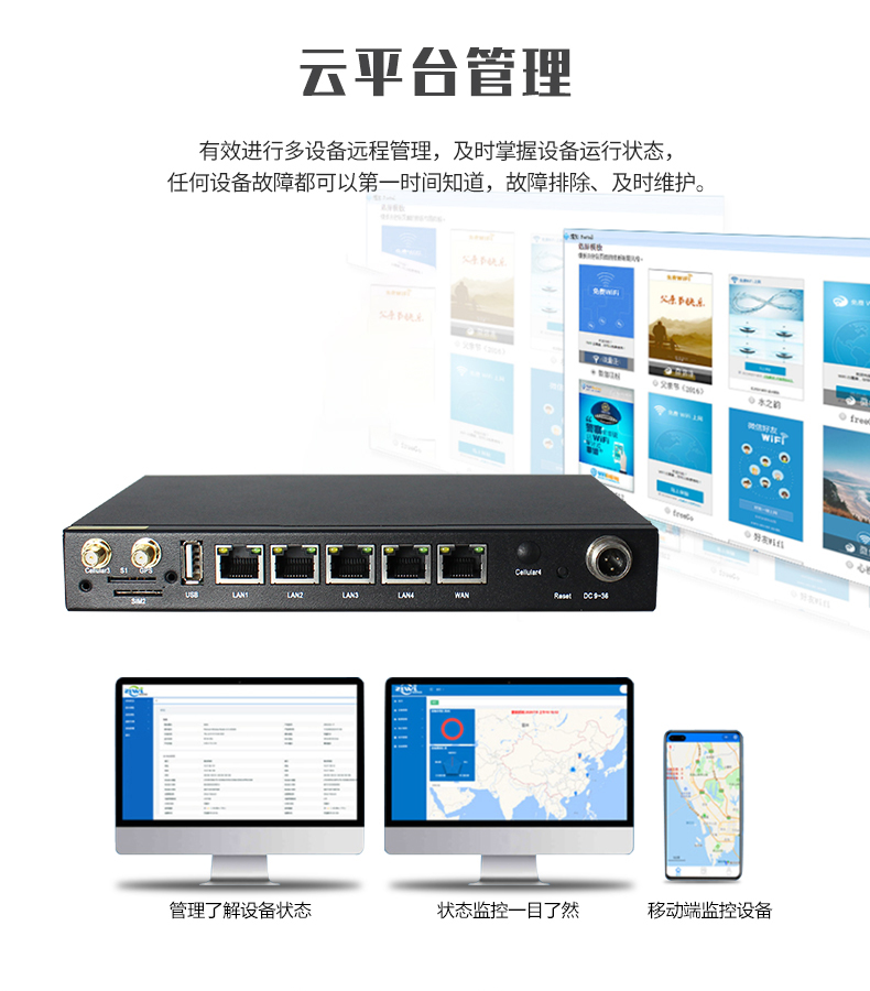 industrial router product industrial router product