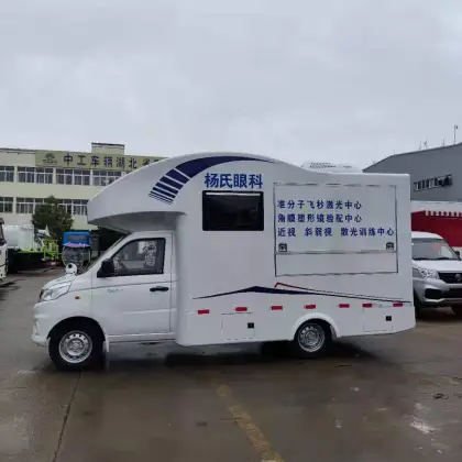 Mobile Eye Care Unit for On-Site Vision Testing
